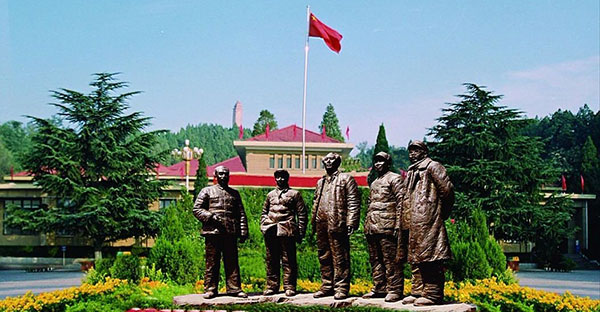 西柏坡人大干部培训基地