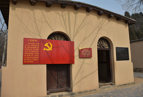 西柏坡干部培训学院,西柏坡红色教育