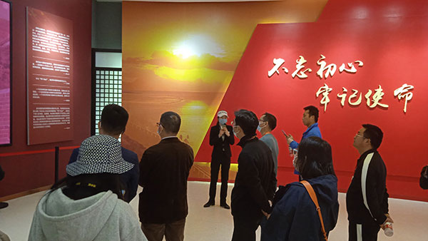 红色教育现场教学